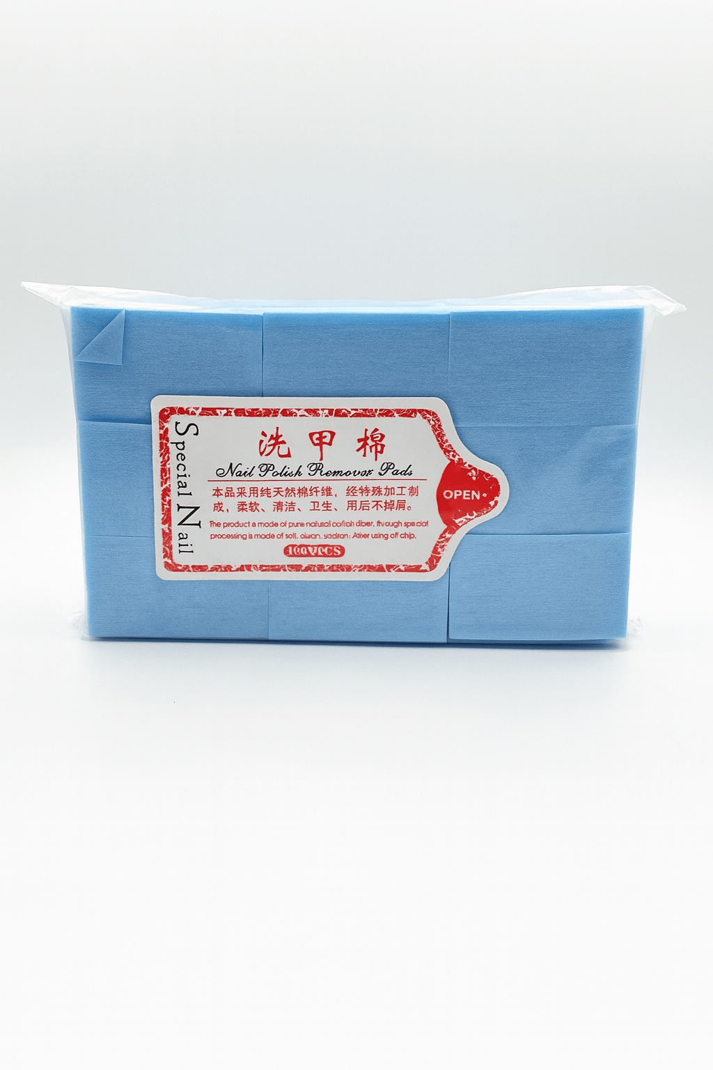 وسادة مزيل الأظافر وسادة مزيل الأظافر